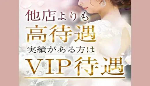 Grand Luxe(グランリュクス)の求人画像 難波・日本橋・桜川のメンズエステ求人