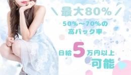 ひまわりの求人速報