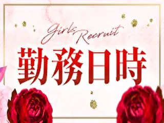 店舗イメージ 難波・日本橋・桜川のメンズエステ求人