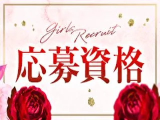 店舗イメージ 難波・日本橋・桜川のメンズエステ求人