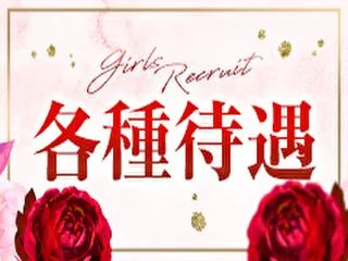 店舗イメージ 難波・日本橋・桜川のメンズエステ求人