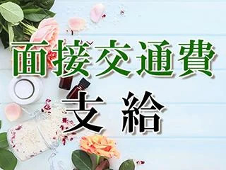 店舗イメージ 大街道のメンズエステ求人