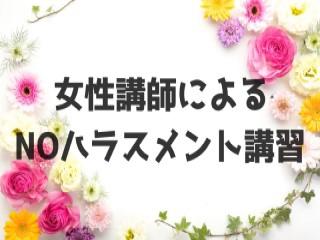 店舗イメージ 広島市のメンズエステ求人