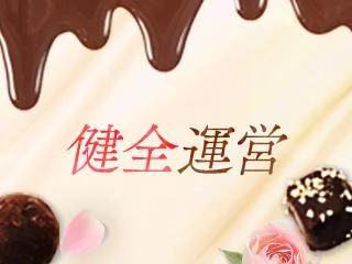 店舗イメージ 仙台のメンズエステ求人
