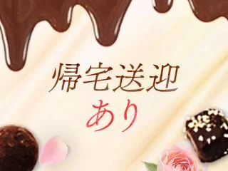 店舗イメージ 仙台のメンズエステ求人