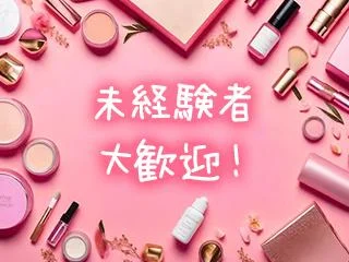 店舗イメージ 難波・日本橋・桜川のメンズエステ求人