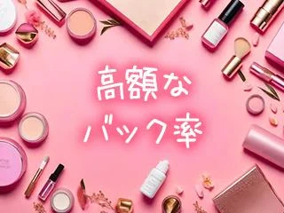 店舗イメージ 難波・日本橋・桜川のメンズエステ求人