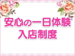 店舗イメージ 難波・日本橋・桜川のメンズエステ求人