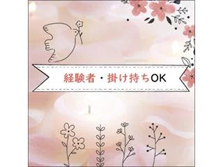 店舗イメージ 大宮・川口・浦和のメンズエステ求人