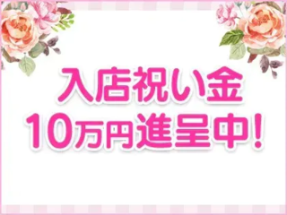 店舗イメージ 難波・日本橋・桜川のメンズエステ求人