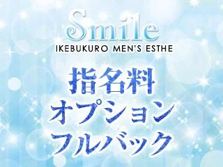 店舗イメージ 池袋のメンズエステ求人