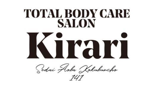 Total body care salon Kirariの求人画像 仙台のメンズエステ求人