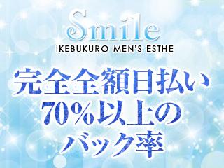 店舗イメージ 池袋・練馬のメンズエステ求人