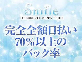 店舗イメージ 池袋のメンズエステ求人