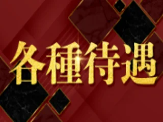 店舗イメージ