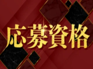 店舗イメージ