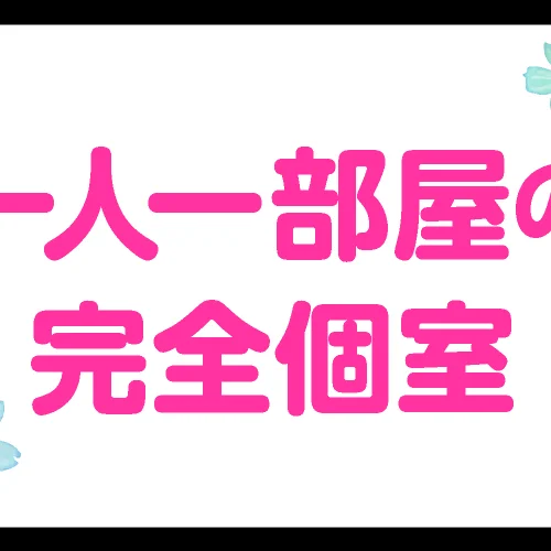 Naturila-ナチュリラ-兵庫店のフォトギャラリー 神戸・三宮のメンズエステ求人
