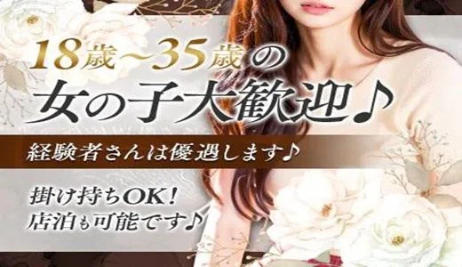 Anju spaの求人画像 その他大阪のメンズエステ求人