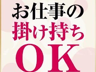 店舗イメージ 梅田・東梅田・北新地のメンズエステ求人