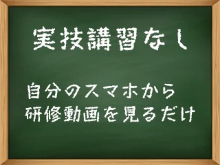 店舗イメージ 新宿・歌舞伎町のメンズエステ求人