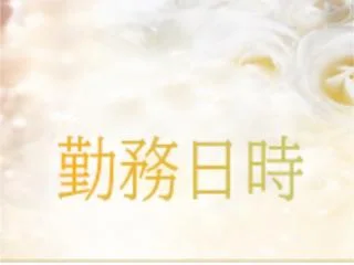 店舗イメージ 大分市内のメンズエステ求人