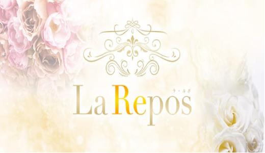 La Repos 大分市内のメンズエステ求人