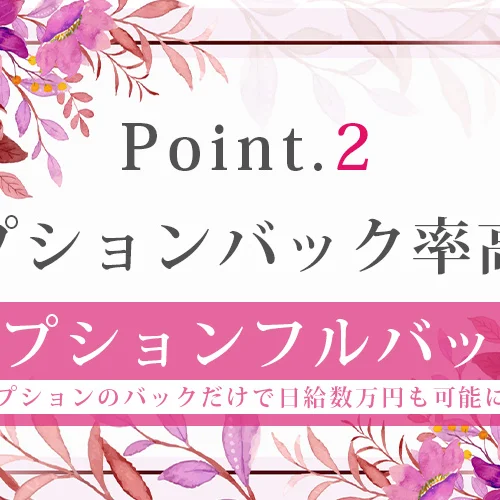 emospaのフォトギャラリー 渋谷・恵比寿・目黒・中目黒・代々木のメンズエステ求人
