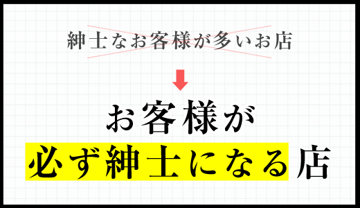 旅の終着駅の求人画像 京橋・桜ノ宮・都島のメンズエステ求人