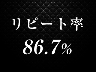 店舗イメージ 京橋・桜ノ宮・都島のメンズエステ求人