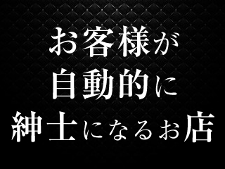 店舗イメージ 京橋・桜ノ宮・都島のメンズエステ求人