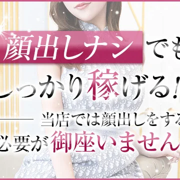 Grand Luxe(グランリュクス)のフォトギャラリー 難波・日本橋・桜川のメンズエステ求人