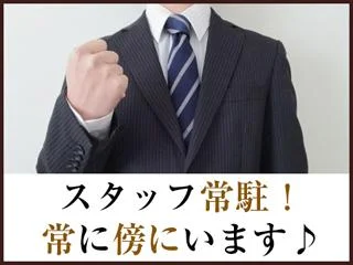 店舗イメージ 心斎橋・堀江・新町のメンズエステ求人