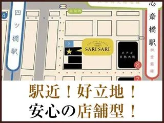 店舗イメージ 心斎橋・堀江・新町のメンズエステ求人