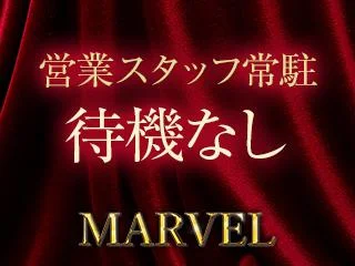 店舗イメージ 新宿・歌舞伎町のメンズエステ求人
