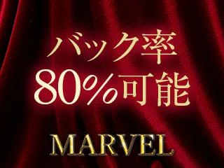 店舗イメージ 新宿・歌舞伎町のメンズエステ求人