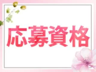 店舗イメージ 広島市のメンズエステ求人