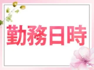 店舗イメージ 広島市のメンズエステ求人
