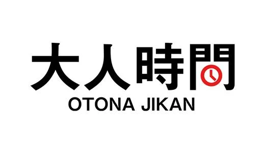 大人時間 十三・西中島・新大阪・東三国のメンズエステ求人