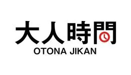 大人時間の求人速報　十三・西中島・新大阪・東三国のメンズエステ求人