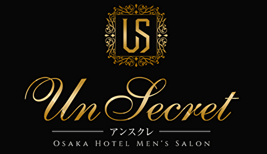 Un Secret(アンスクレ) 難波・日本橋・桜川のメンズエステ求人