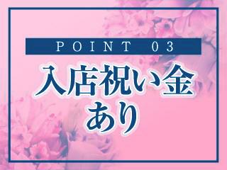 店舗イメージ 和歌山のメンズエステ求人