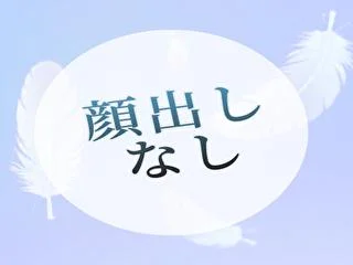 店舗イメージ 京都駅・伏見・南インターのメンズエステ求人