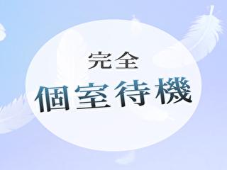 店舗イメージ 京都駅・伏見・南インターのメンズエステ求人