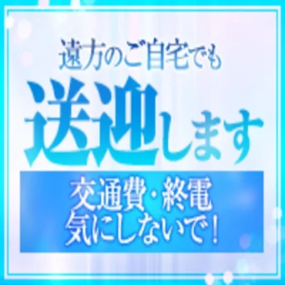 Men’sSpa OLive奈良店のフォトギャラリー 奈良のメンズエステ求人