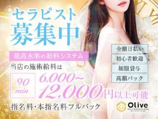 店舗イメージ 奈良のメンズエステ求人