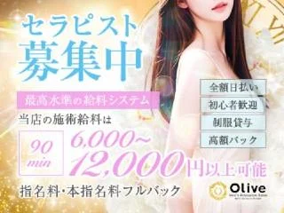 店舗イメージ 奈良のメンズエステ求人