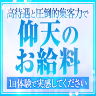 Men’sSpa　OLive奈良店のフォトギャラリー 奈良のメンズエステ求人