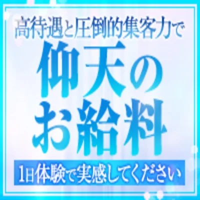 Men’sSpa OLive奈良店のフォトギャラリー 奈良のメンズエステ求人