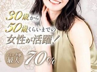 店舗イメージ 堺筋本町・本町・阿波座のメンズエステ求人