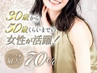 店舗イメージ 堺筋本町・本町・阿波座のメンズエステ求人